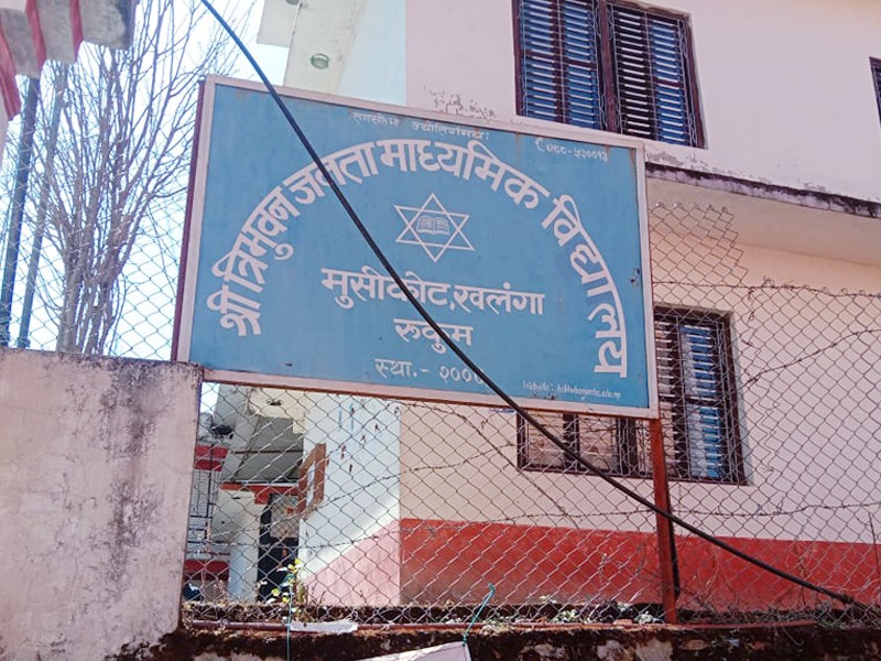 शिक्षक सरूवा गर्न विव्यसमा हात उठाएर मतदान